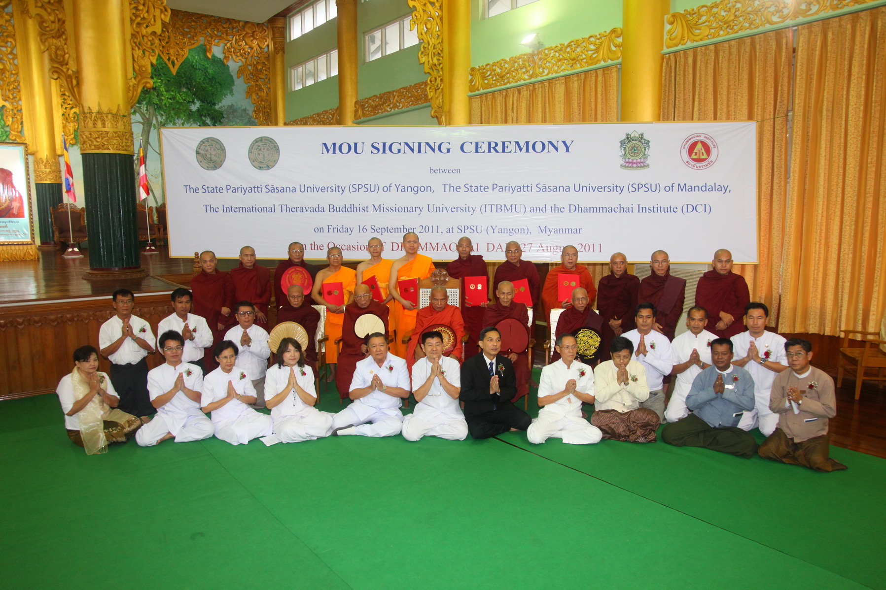 myanmar/MOU พม่า4.JPG